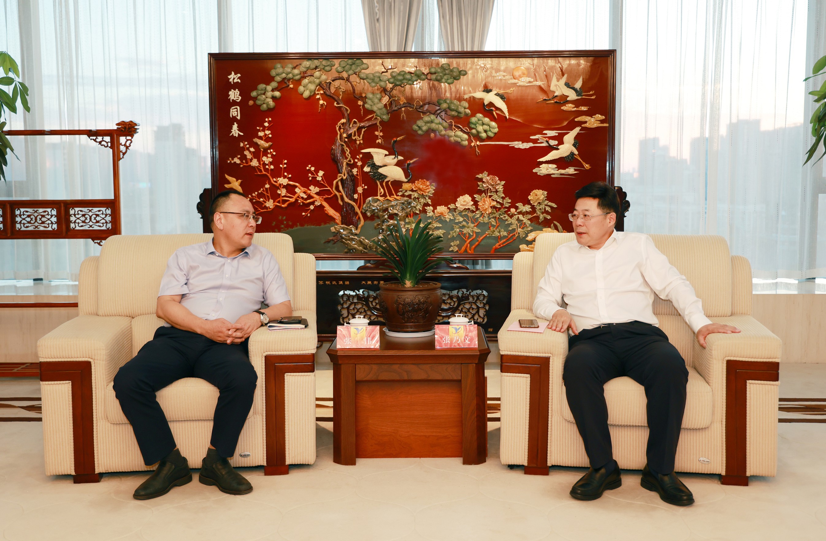 張乃文會見光大銀行南京分行行長張偉