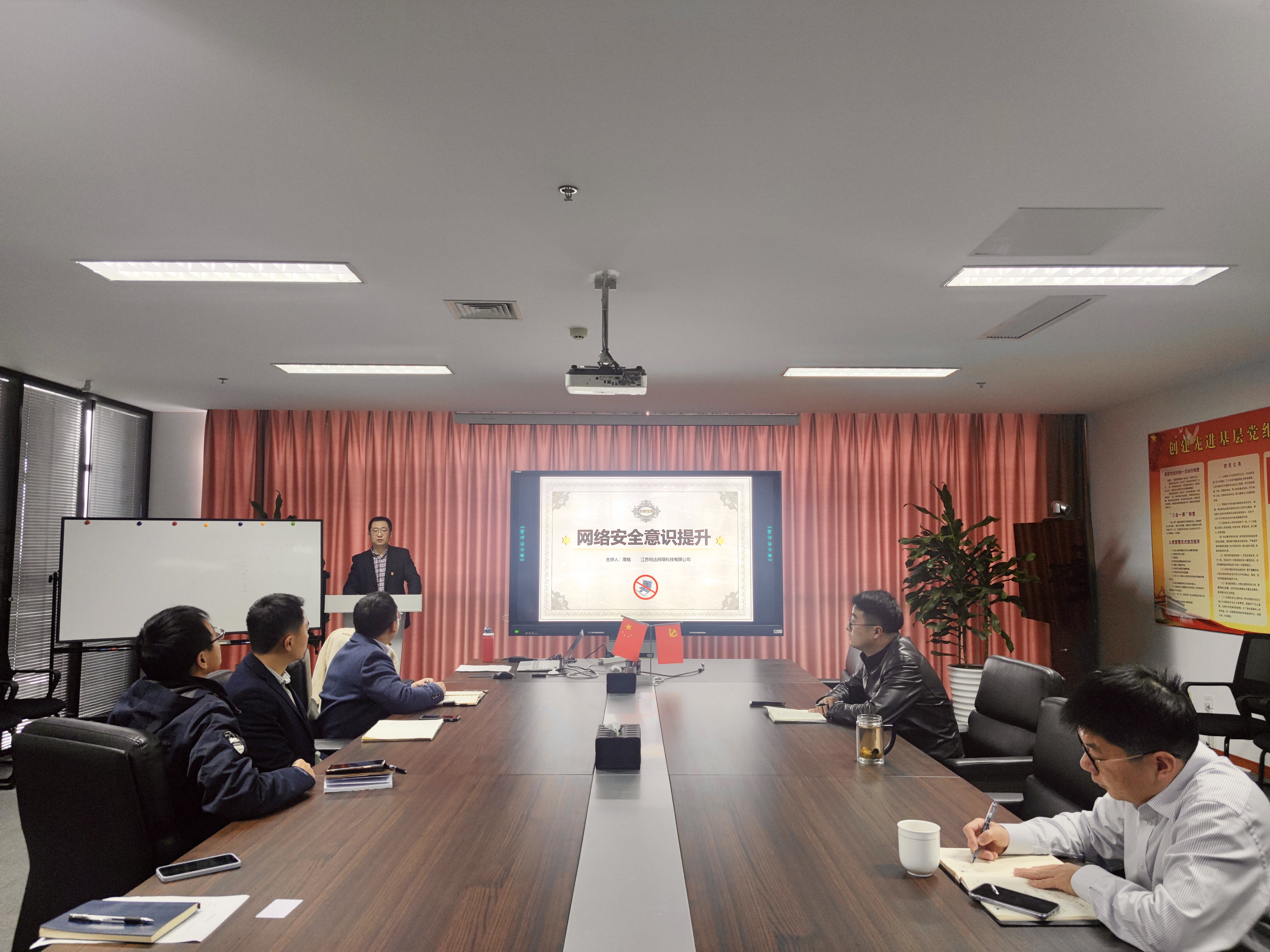 悅達網科開展第二屆 “一人一課”知識培訓活動
