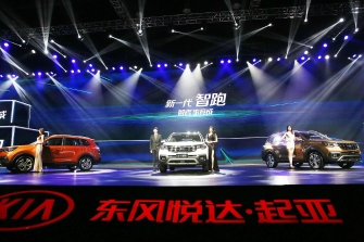 東風(fēng)悅達起亞全新戰(zhàn)略SUV—新一代智跑智慧上市